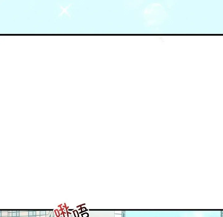 渴望占有她 第44話 第127页