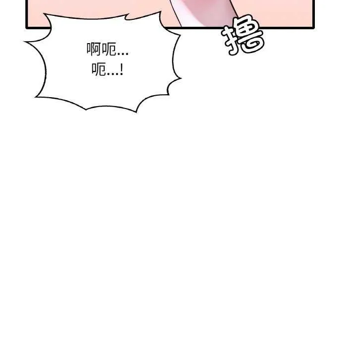 渴望占有她 第56話 第13页