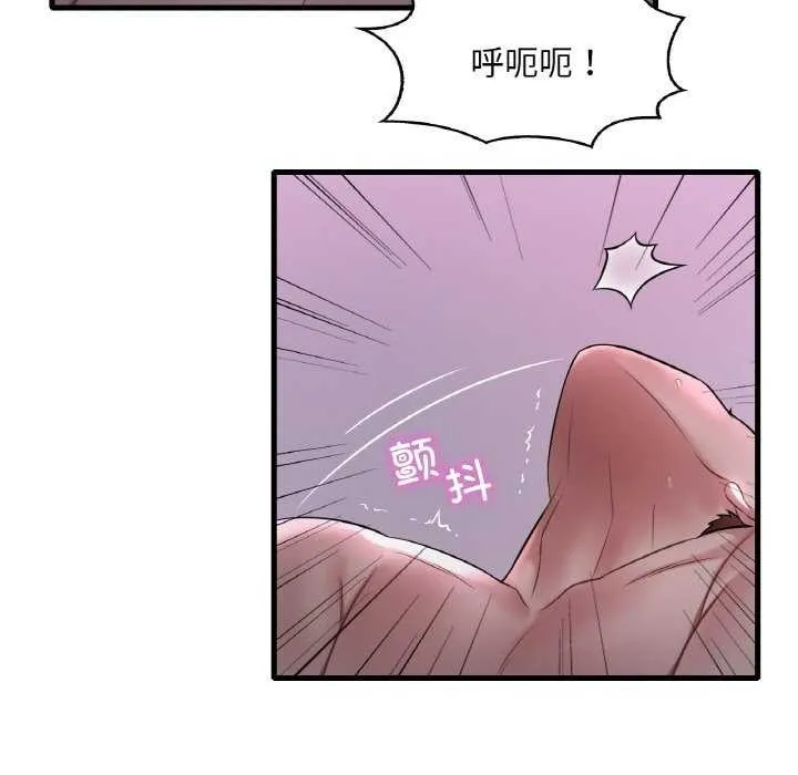渴望占有她 第56話 第52页
