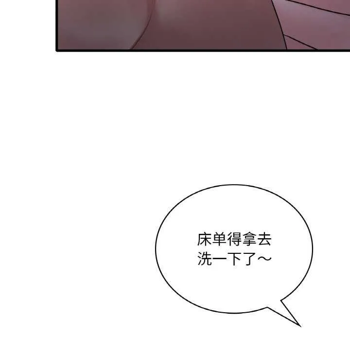渴望占有她 第56話 第31页