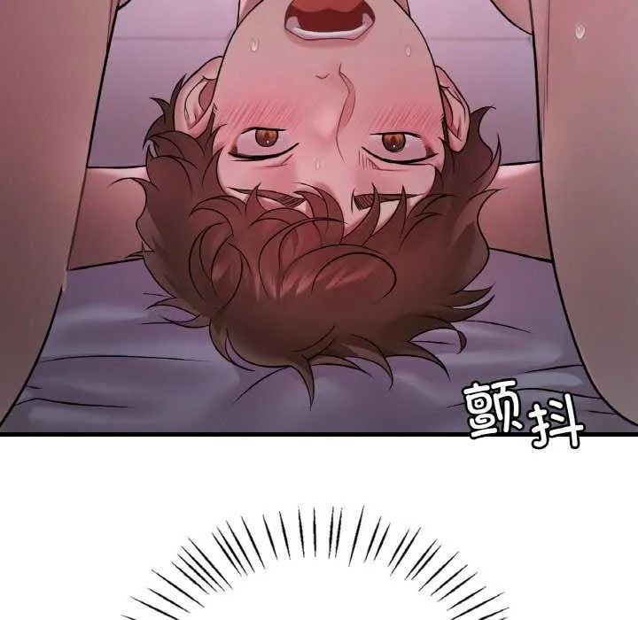 渴望占有她 第56話 第22页