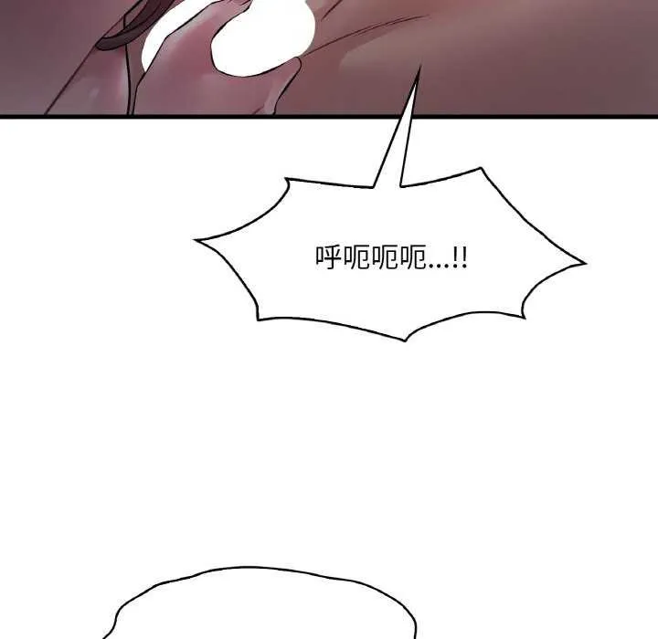 渴望占有她 第56話 第50页