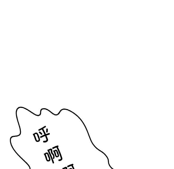 渴望占有她 第56話 第26页