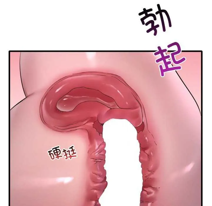 渴望占有她 第56話 第138页