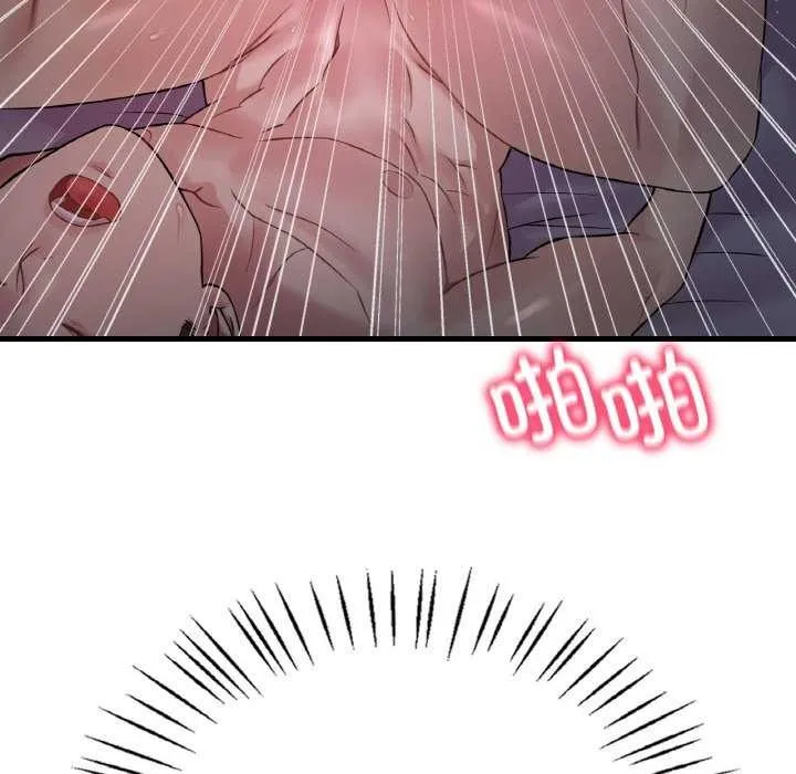 渴望占有她 第56話 第91页