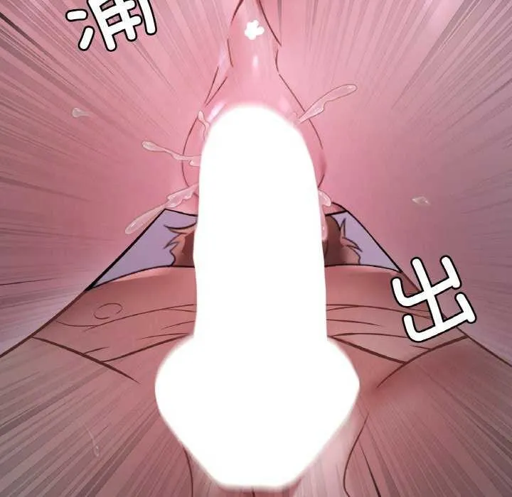 渴望占有她 第56話 第109页