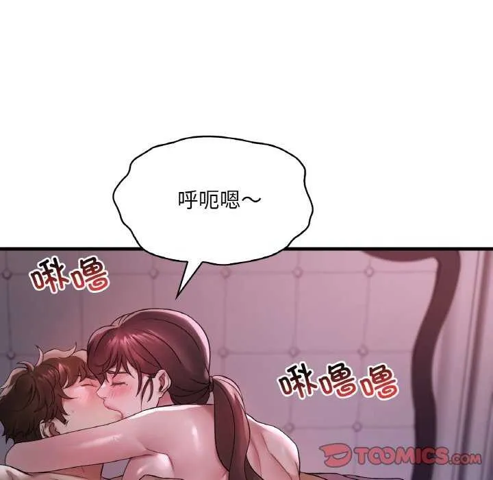 渴望占有她 第56話 第135页