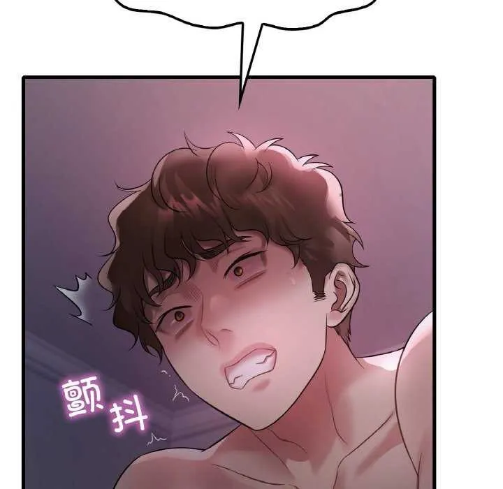 渴望占有她 第56話 第34页