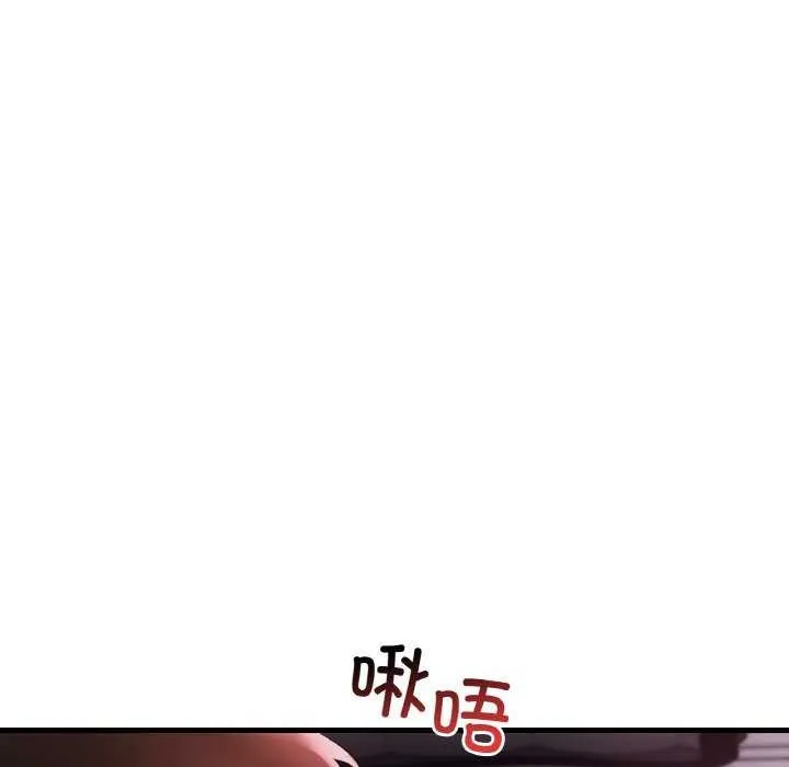 渴望占有她 第56話 第132页