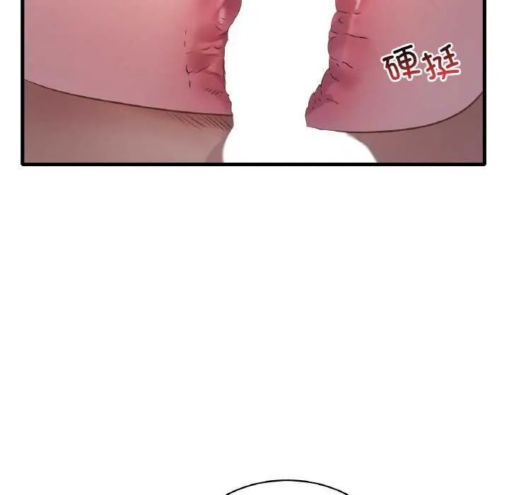 渴望占有她 第56話 第139页