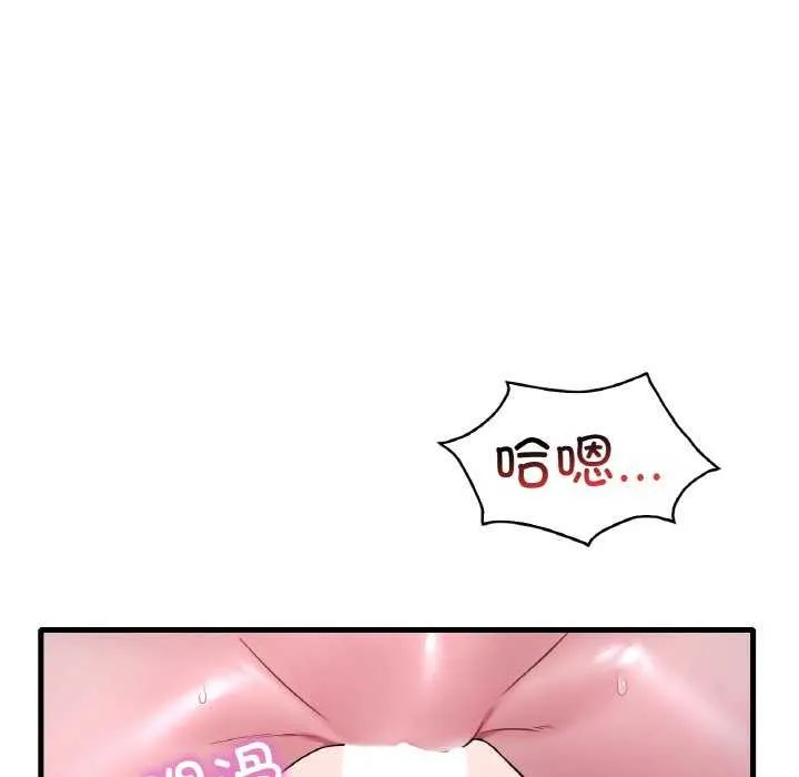 渴望占有她 第56話 第78页