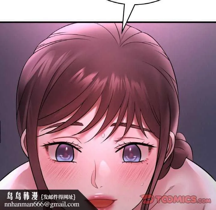 渴望占有她 第56話 第75页