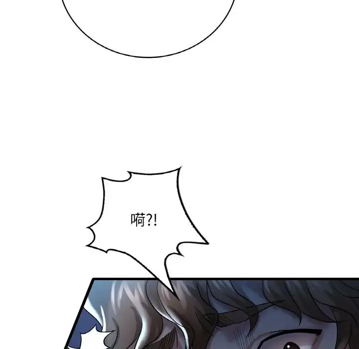 渴望占有她 第10話 第160页
