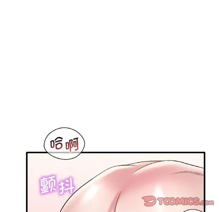 渴望占有她 第10話 第110页
