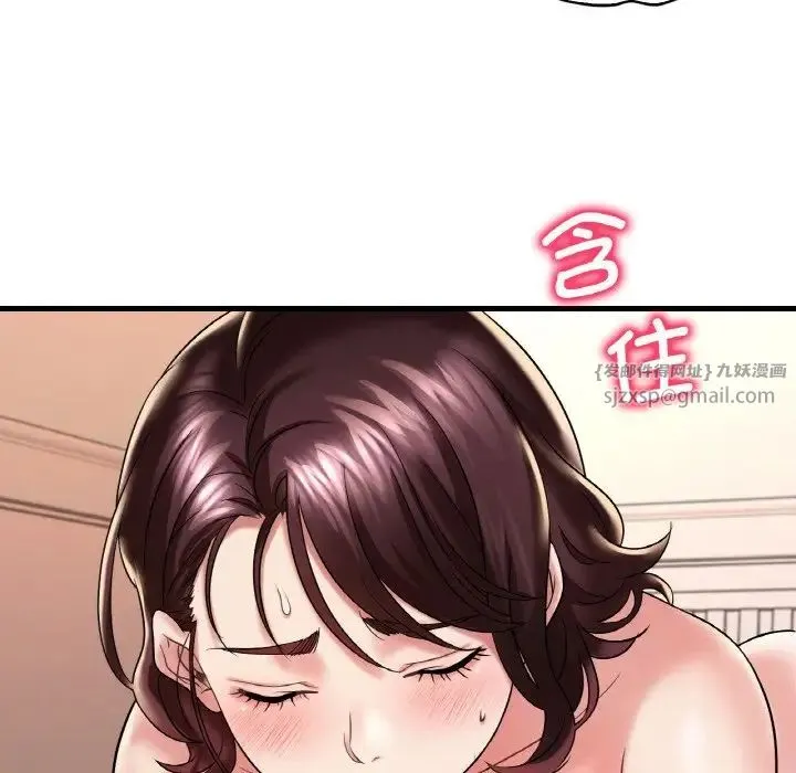 渴望占有她 第10話 第57页