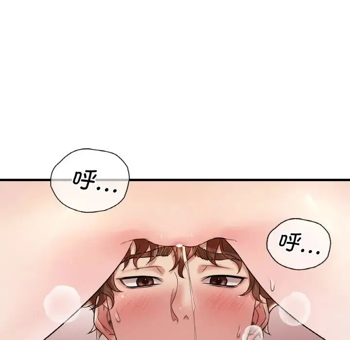 渴望占有她 第10話 第85页