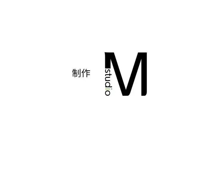 渴望占有她 第10話 第168页