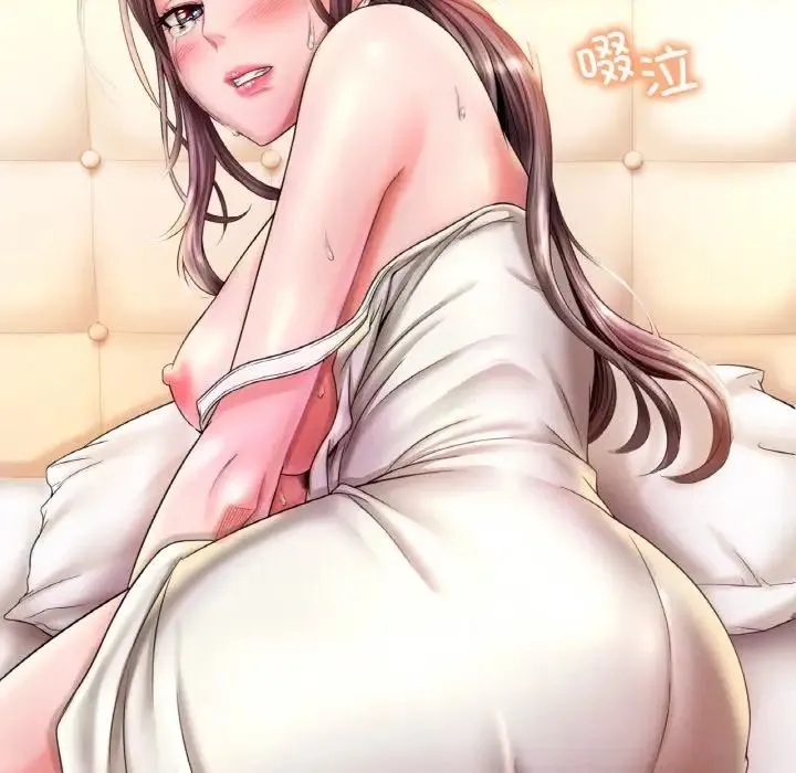 渴望占有她 第3话 第214页