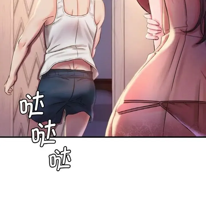 渴望占有她 第3话 第33页