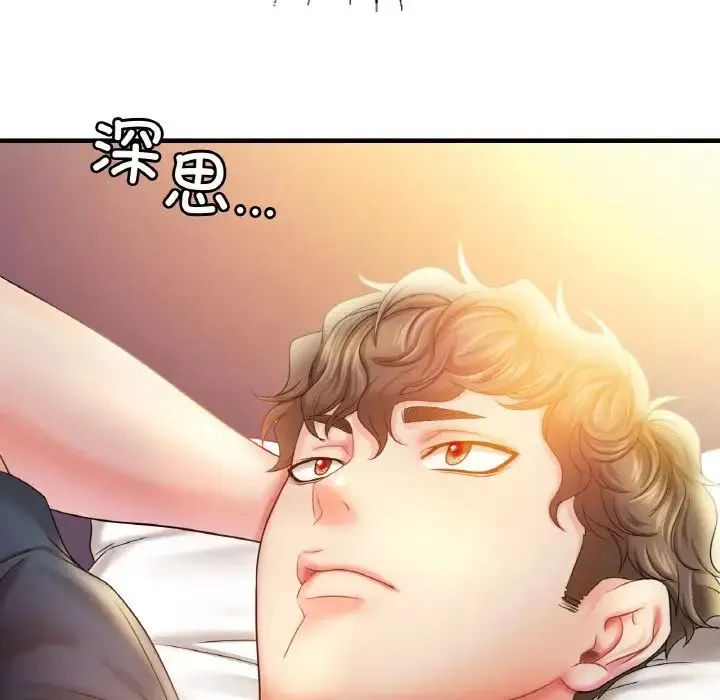 渴望占有她 第3话 第172页