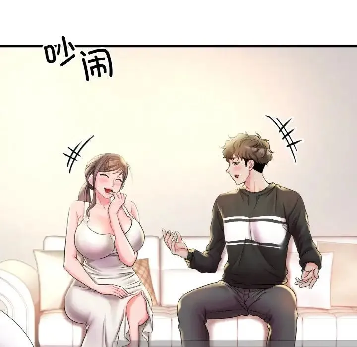 渴望占有她 第3话 第119页