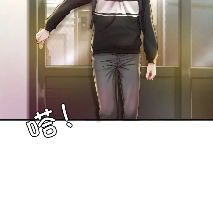 渴望占有她 第3话 第106页