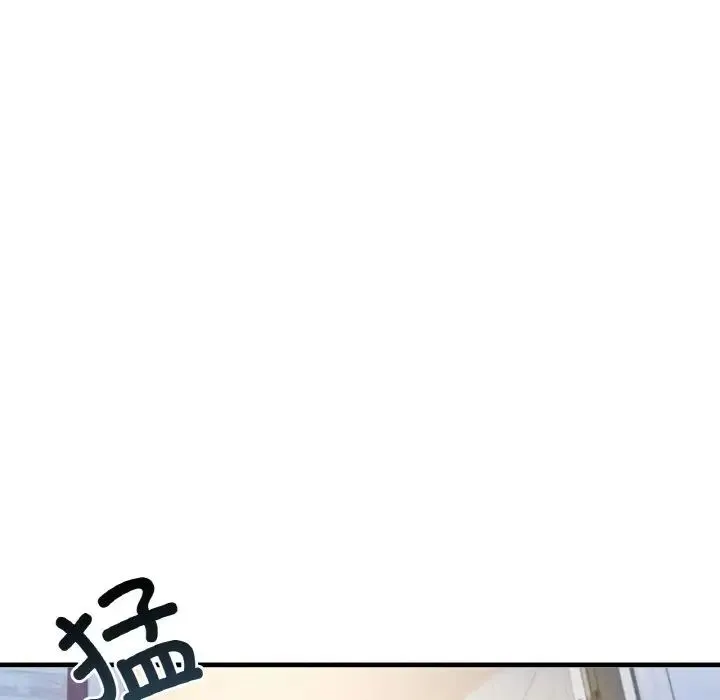 渴望占有她 第3话 第200页