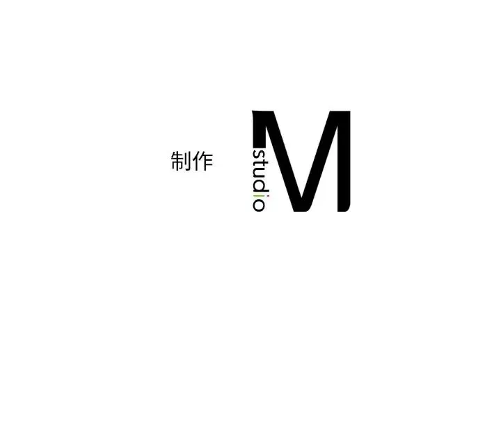渴望占有她 第3话 第217页