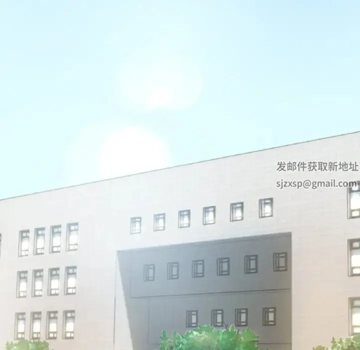 渴望占有她 第3话 第40页