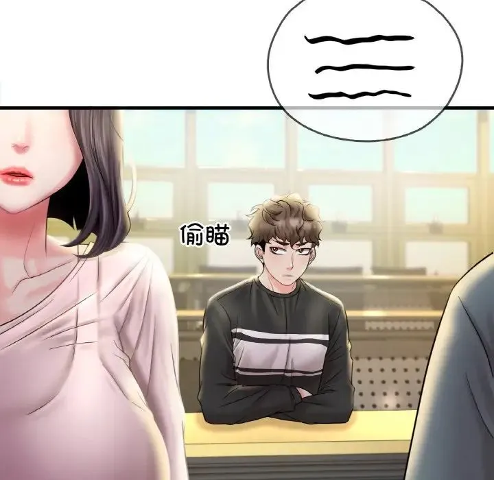 渴望占有她 第3话 第57页
