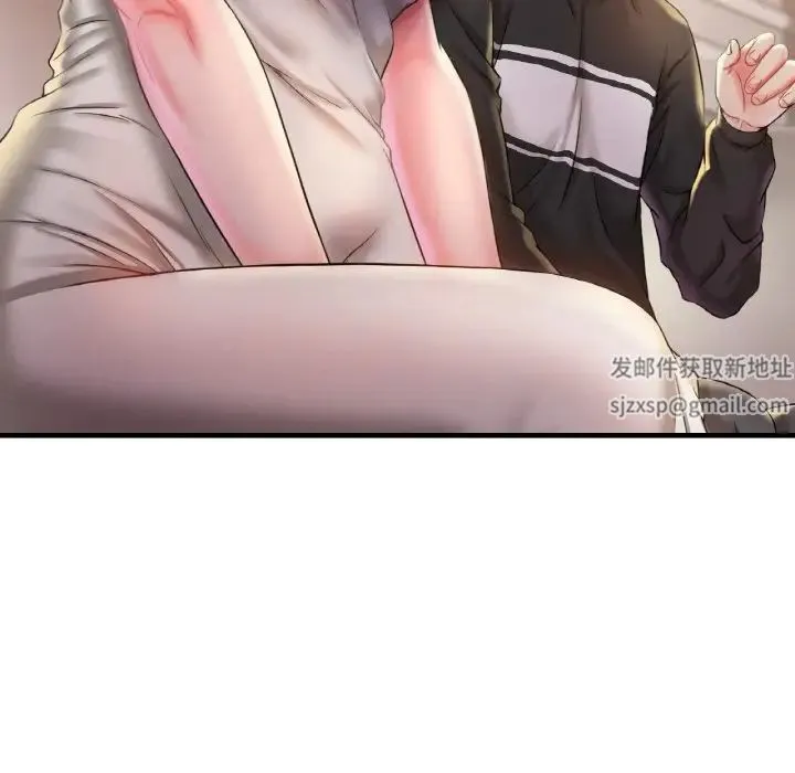 渴望占有她 第3话 第133页