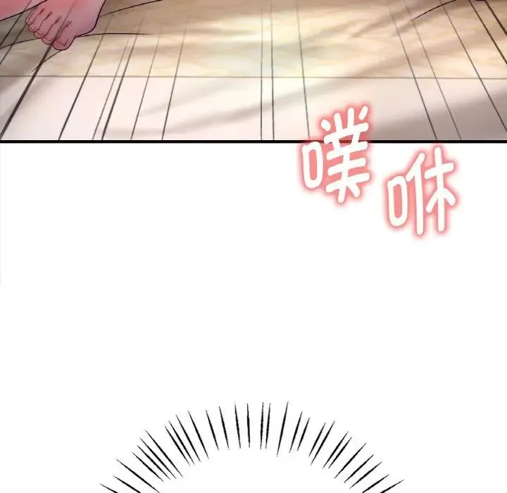 渴望占有她 第3话 第6页