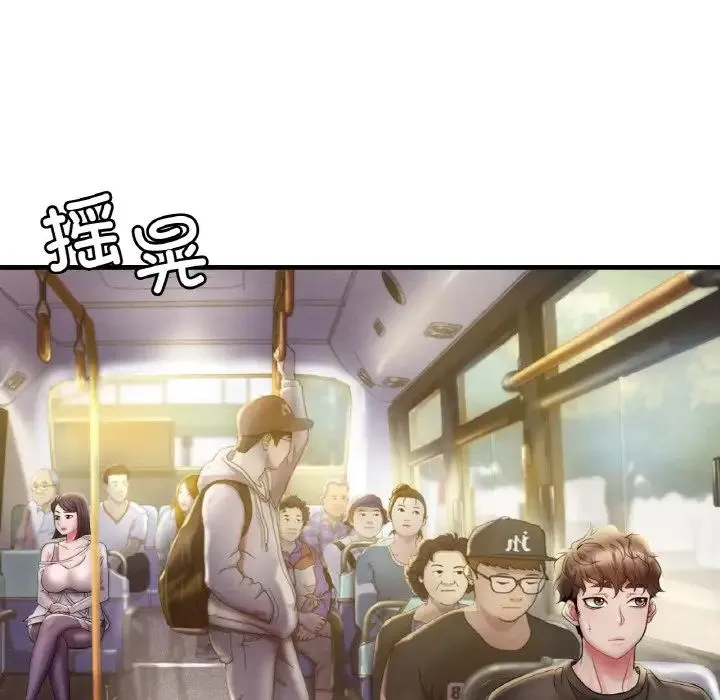 渴望占有她 第3话 第77页