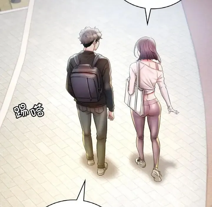 渴望占有她 第3话 第103页