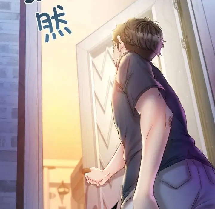 渴望占有她 第3话 第201页