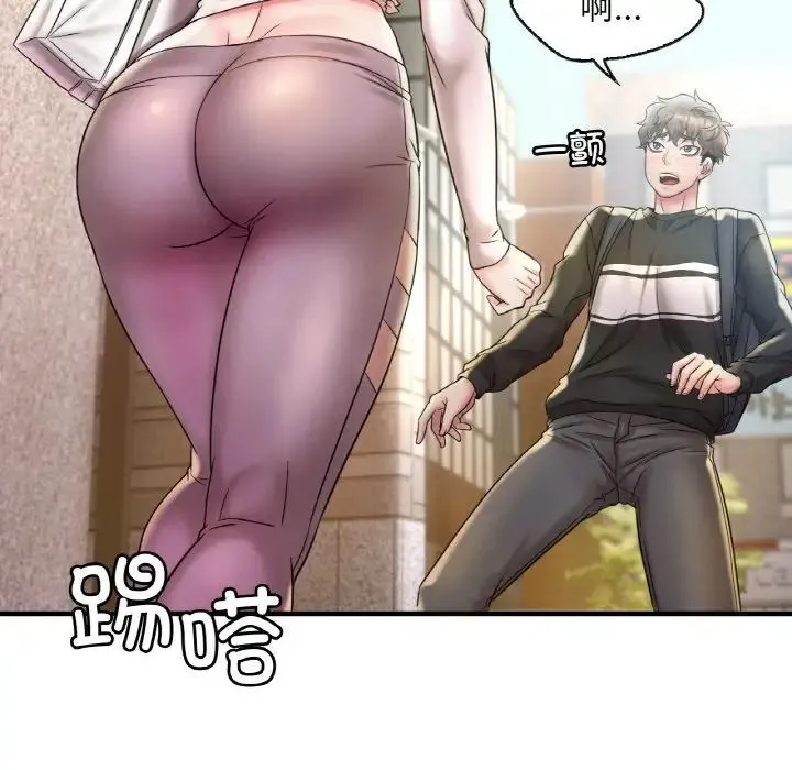 渴望占有她 第3话 第89页