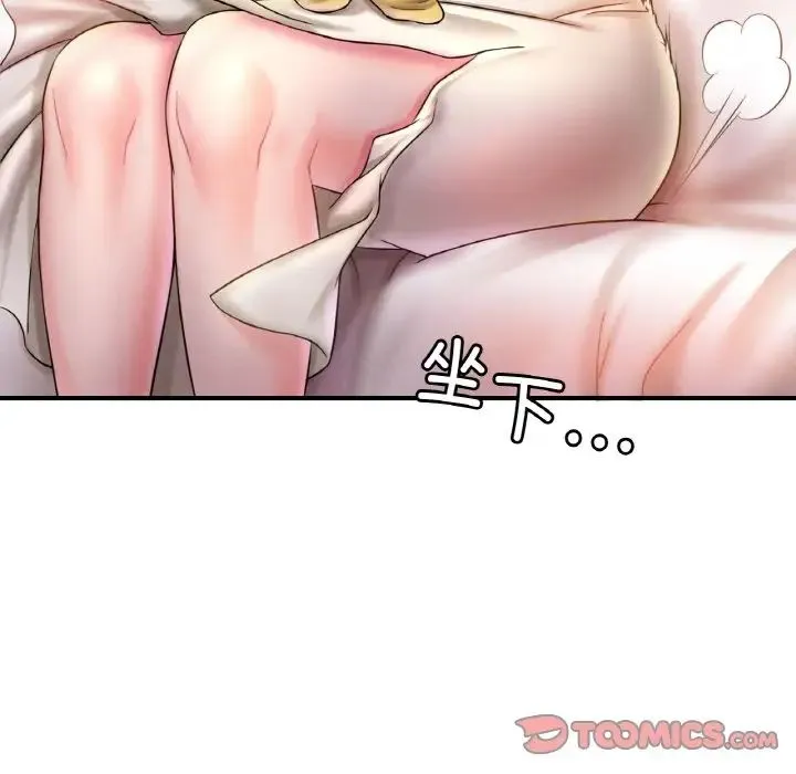 渴望占有她 第3话 第148页
