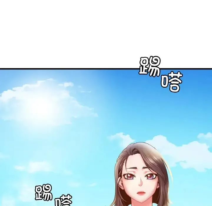 渴望占有她 第3话 第69页