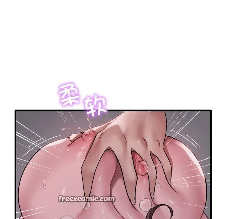 渴望占有她 第61話 第14页