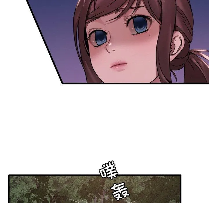渴望占有她 第61話 第52页