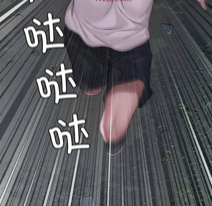 渴望占有她 第61話 第50页