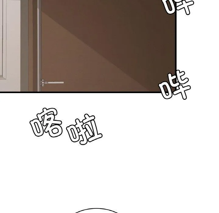 渴望占有她 第61話 第141页