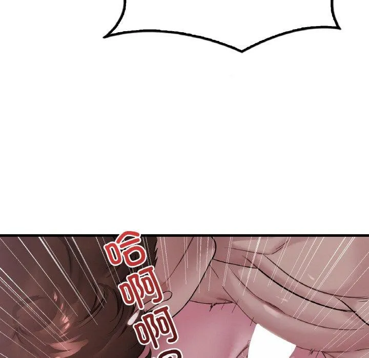 渴望占有她 第61話 第114页
