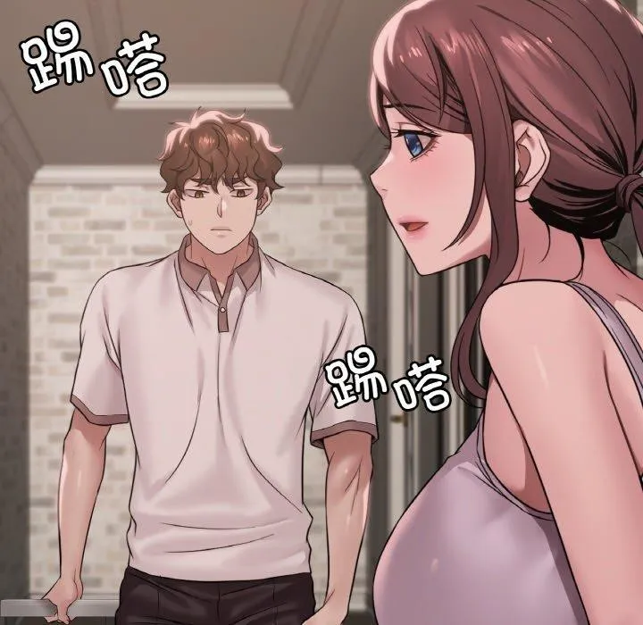 渴望占有她 第61話 第144页