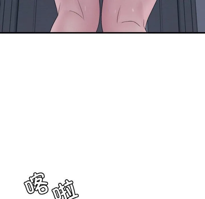 渴望占有她 第61話 第60页