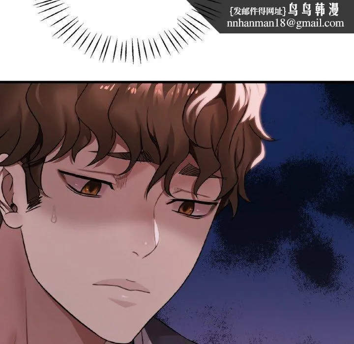 渴望占有她 第61話 第78页