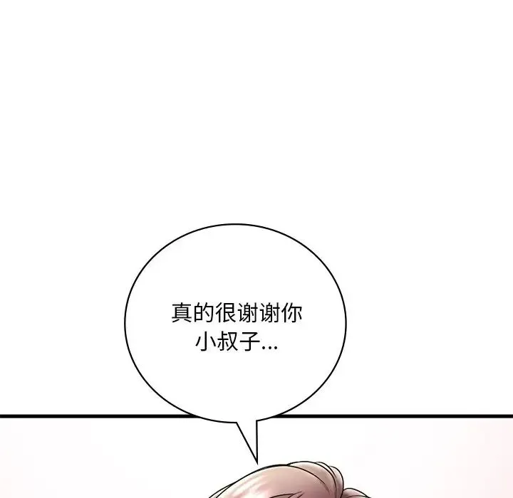 渴望占有她 第14話 第141页