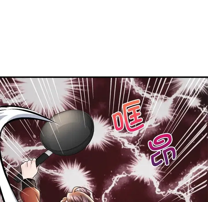 渴望占有她 第14話 第30页