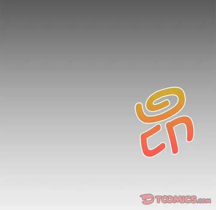 渴望占有她 第14話 第20页