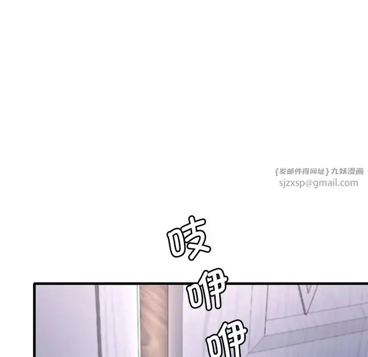 渴望占有她 第14話 第177页